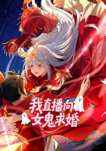 我！天命反派
